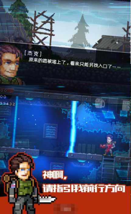 绝境幸存者破解版 v1.1