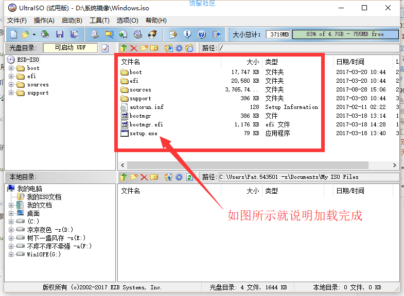 【PC】系统重装软件+教程+系统  u盘启动器制作