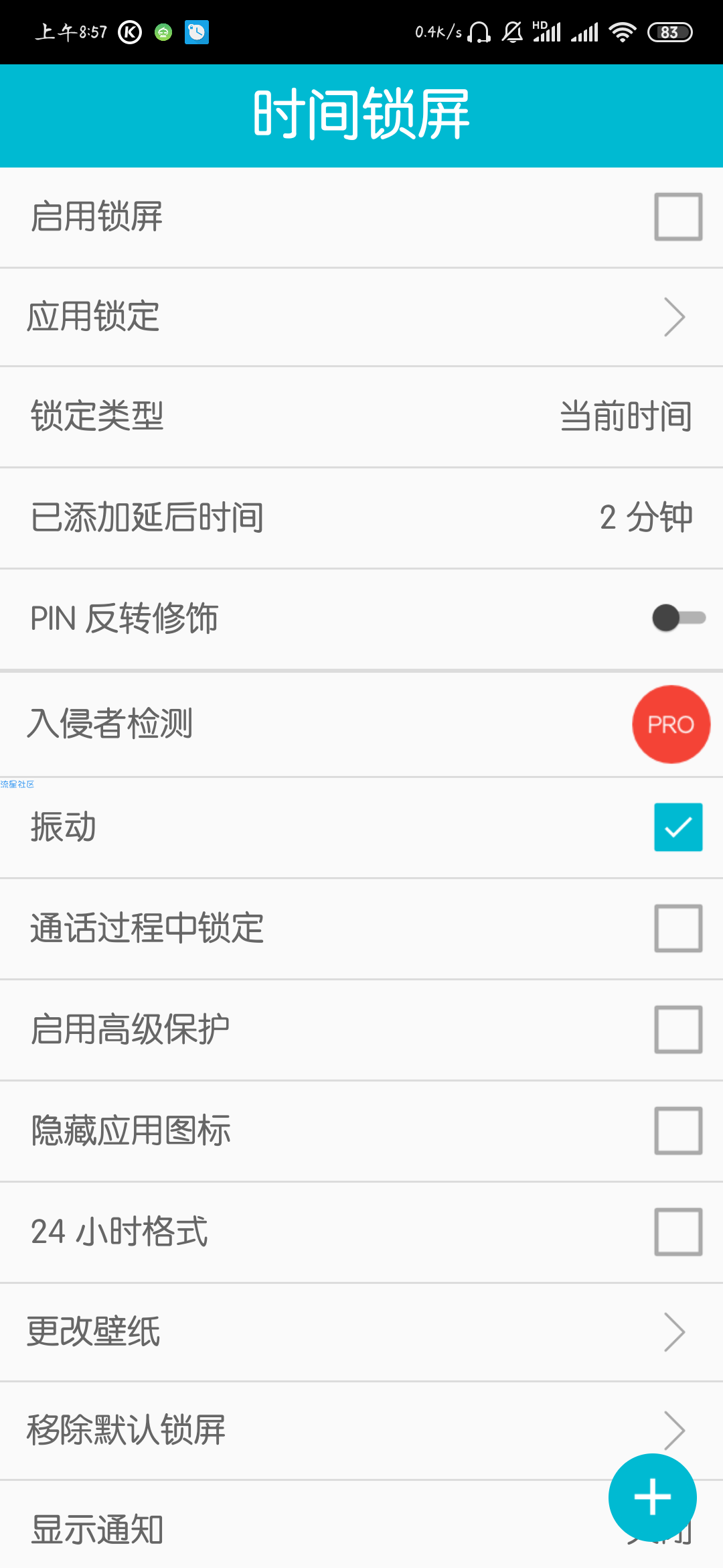 【分享】时间锁屏1.2.4      不一样的手机锁屏