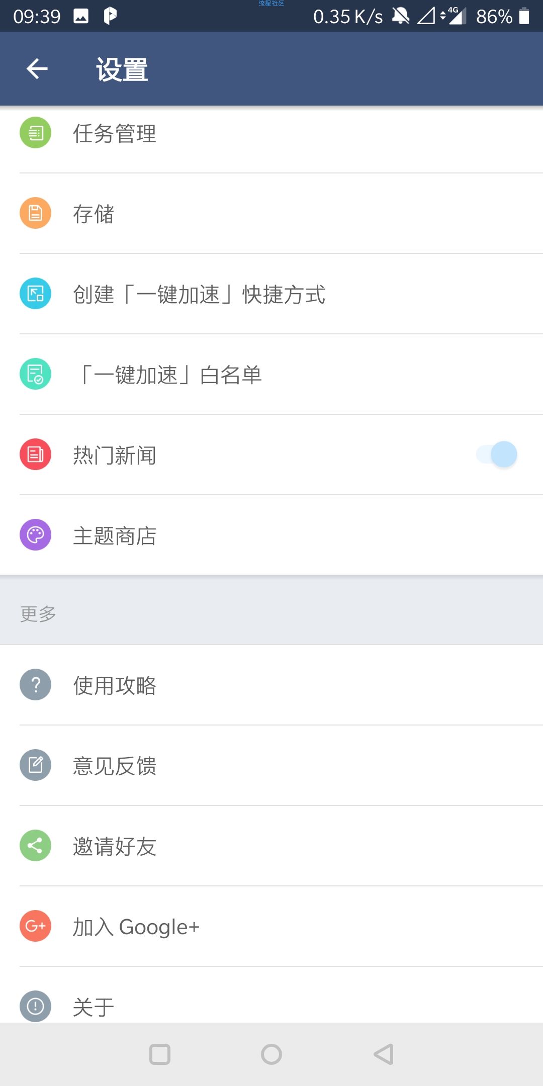 【资源分享】平行空间pro最新版v775免费的黑科技双开助手
