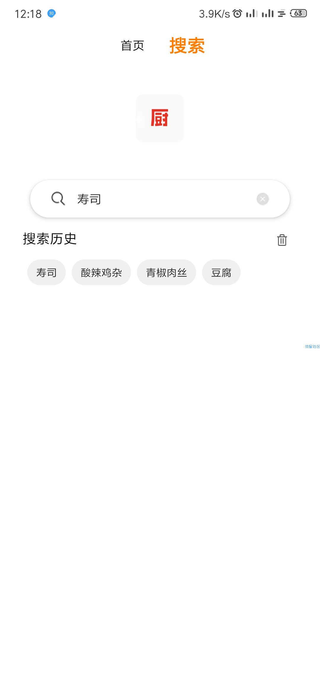 【原创分享】厨艺V1.2  一款精品厨房app 拯救黑暗料理