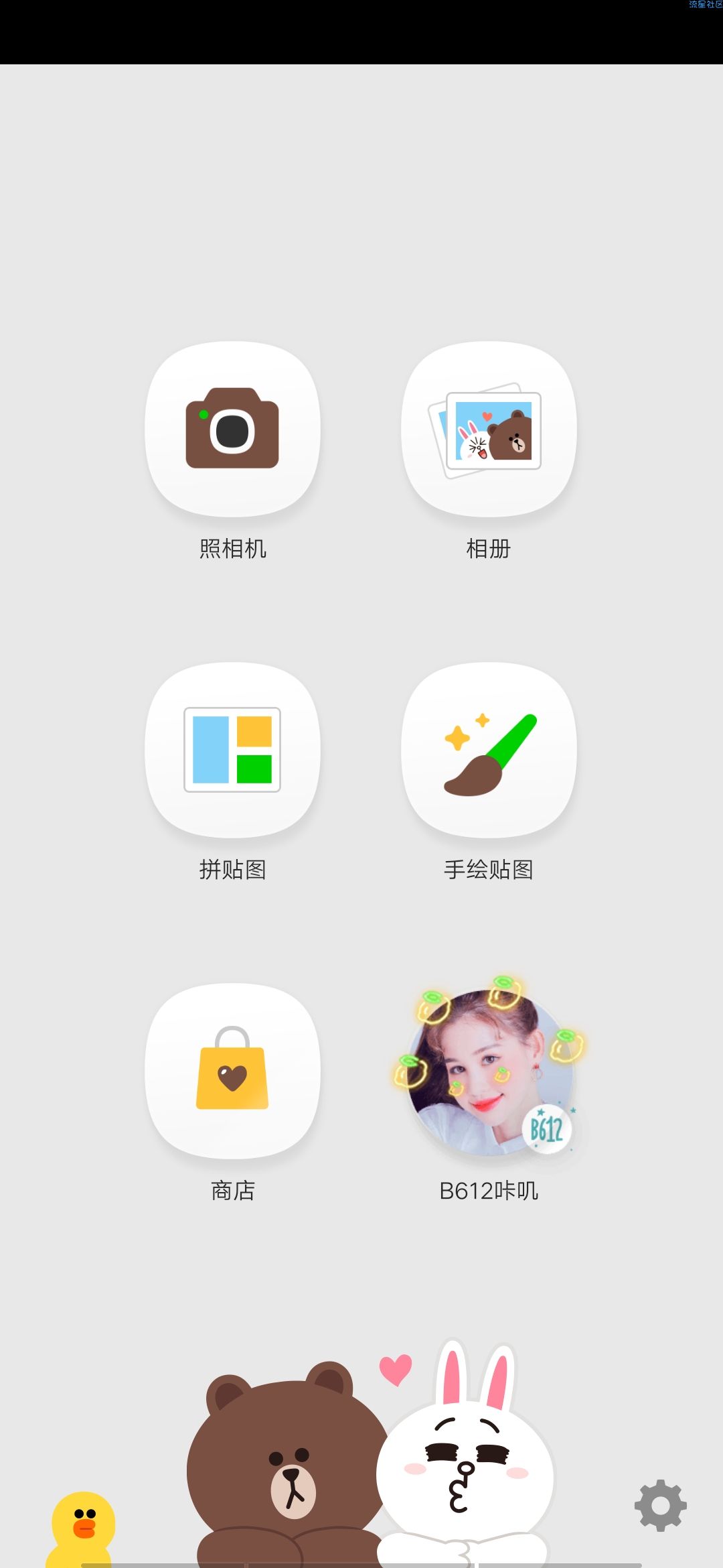 【资源分享】小白照片编辑器