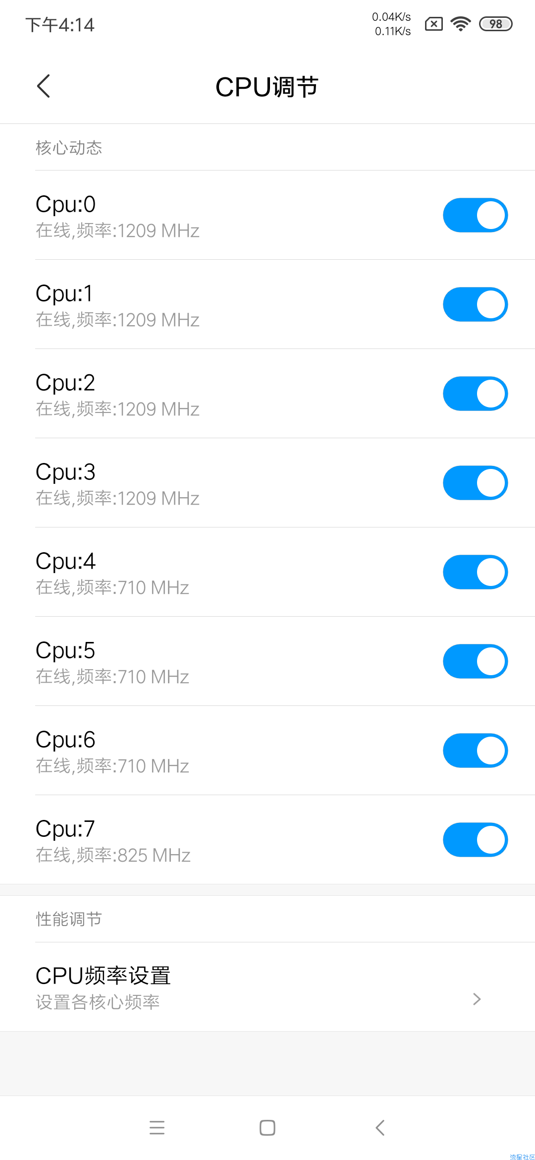 【ROM】小米9pro miui11.10.8 平稳流畅 高级