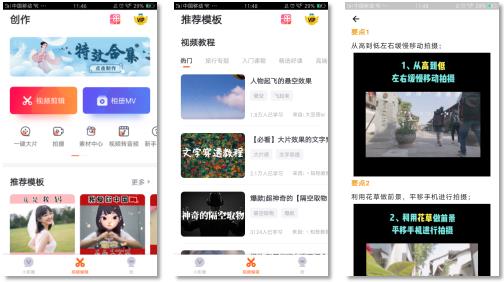 【合集】便捷下载最新版V1.4.0、管理追踪/待办事项提醒。