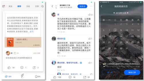 【合集】便捷下载最新版V1.4.0、管理追踪/待办事项提醒。