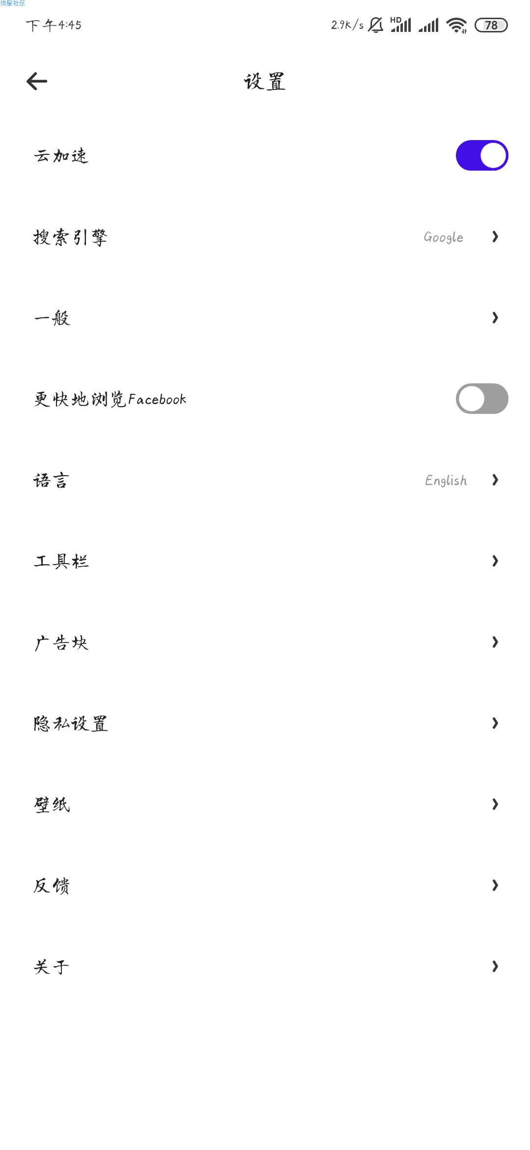 【分享】UC浏览器      国际/精简/无广告