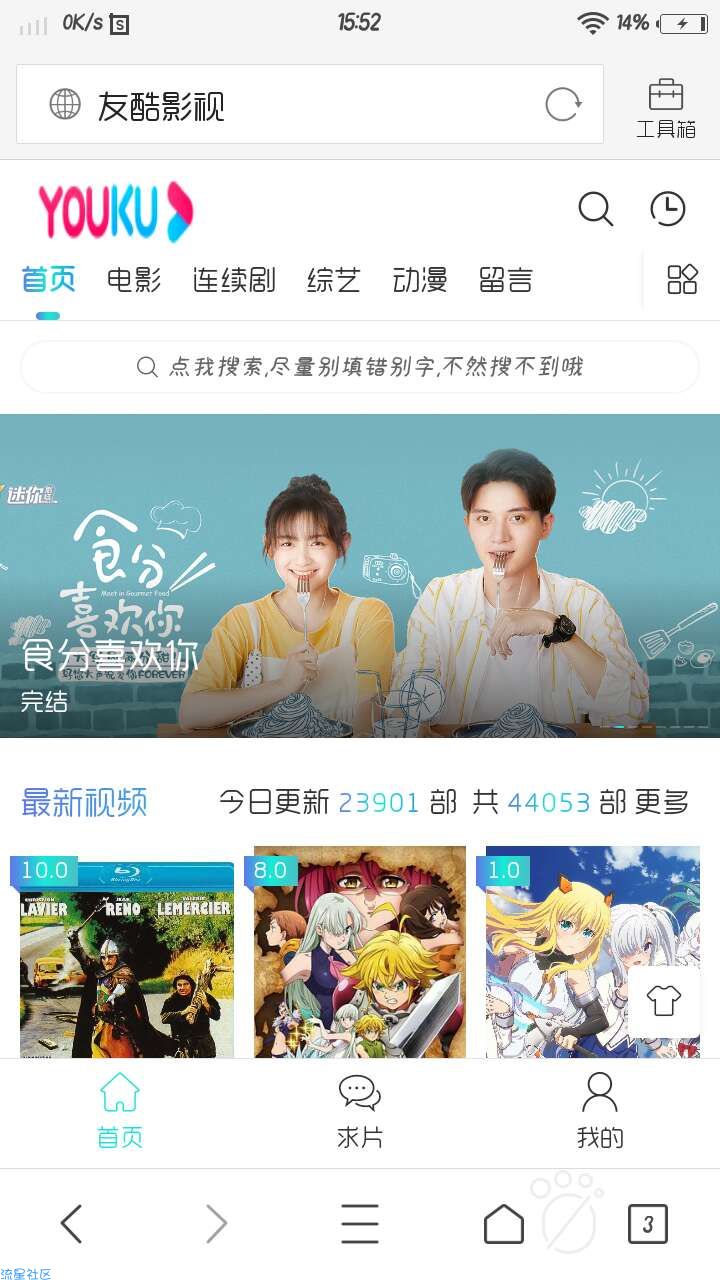 【分享】苹果v10cms源码+大橙子模板