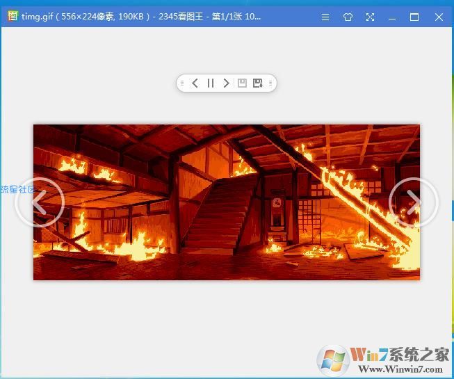 【小白教程】Win7系统打不开GIF图片怎么办？解决方法