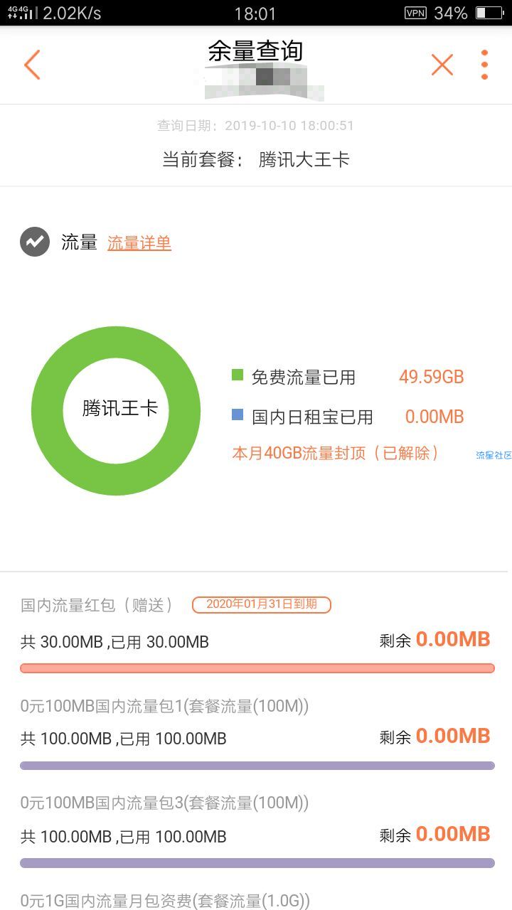 【教程】bsl破解版:简易可过40G