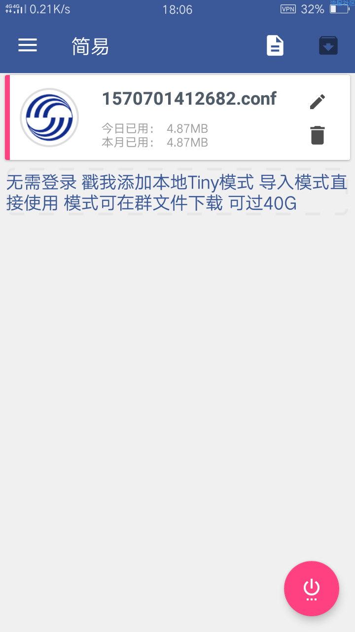 【教程】bsl破解版:简易可过40G