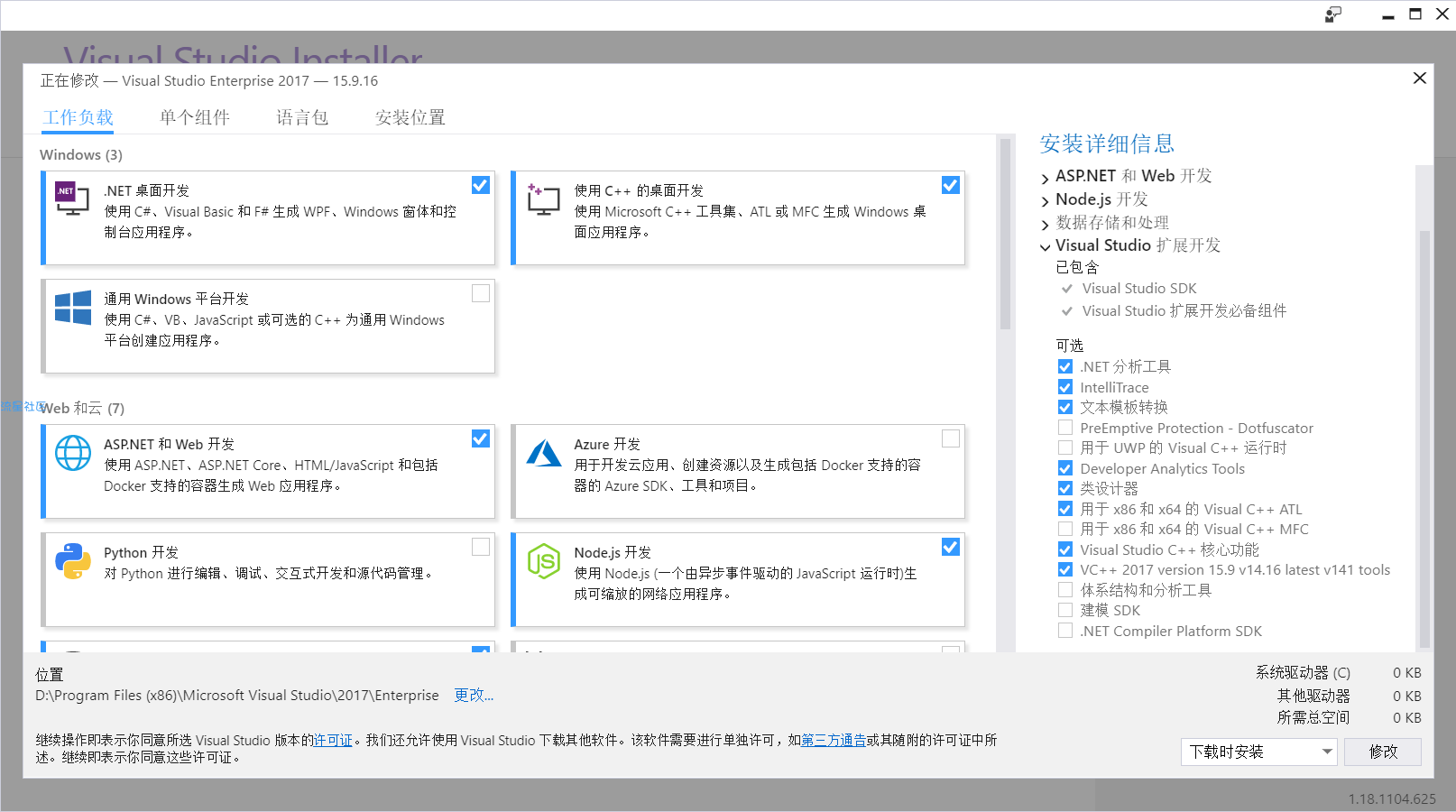 【分享】VS2017版+激活码