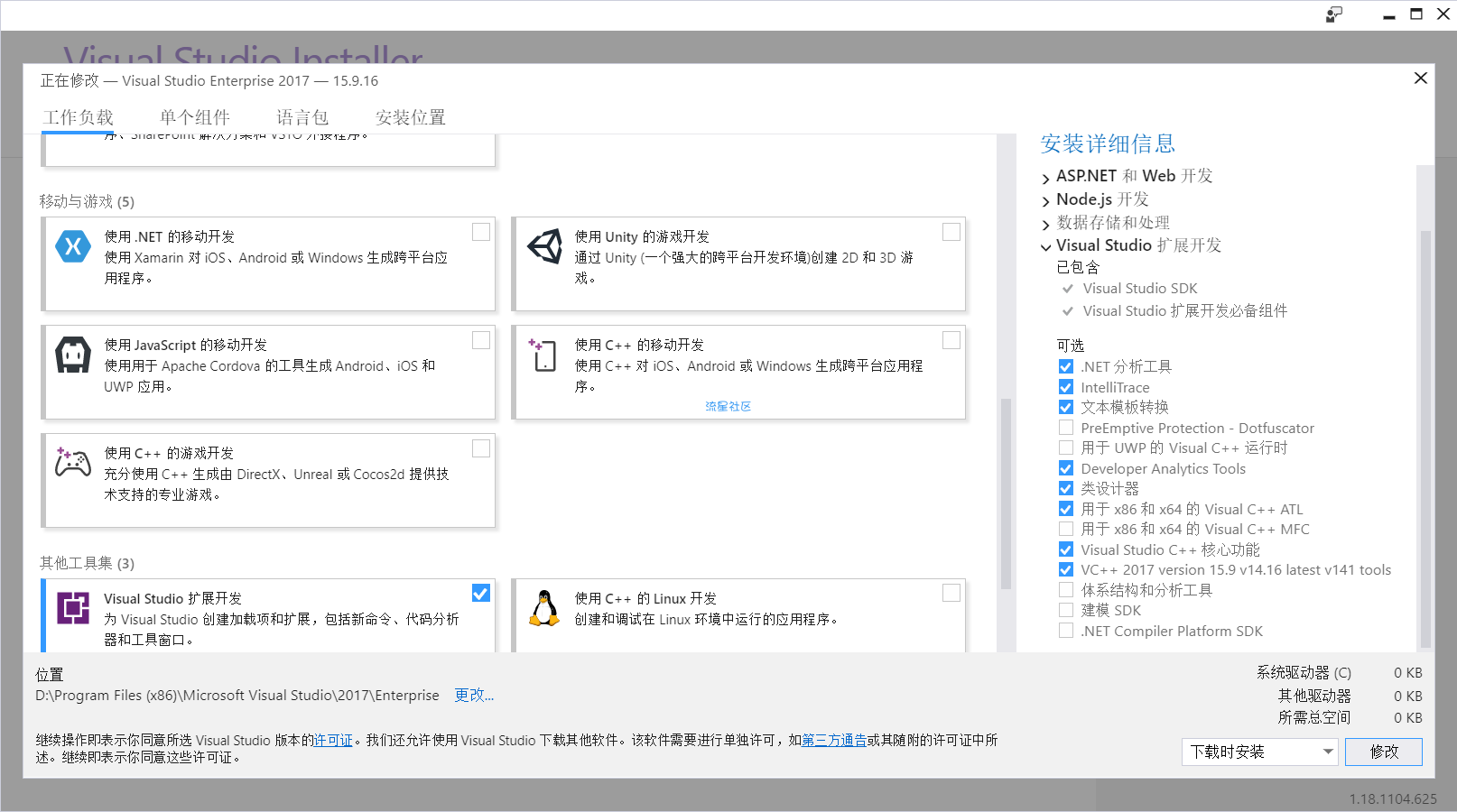 【分享】VS2017版+激活码