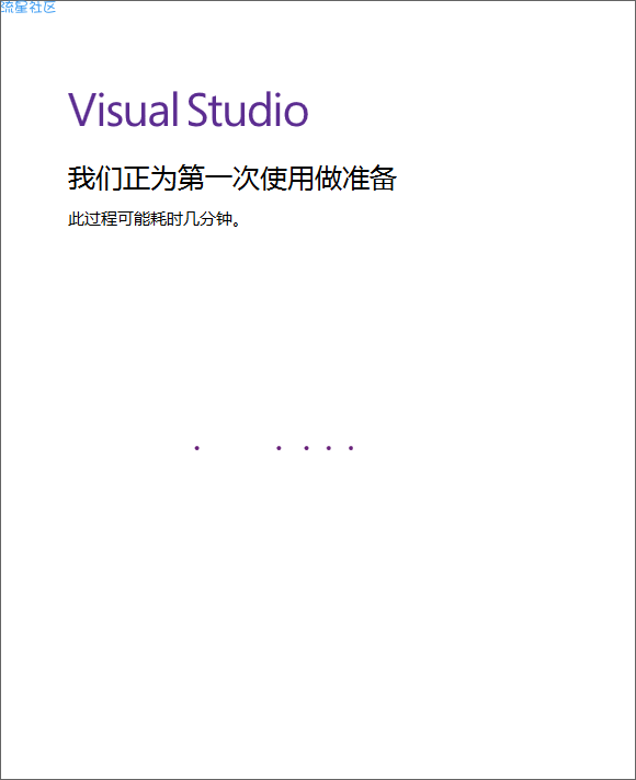 【分享】VS2017版+激活码