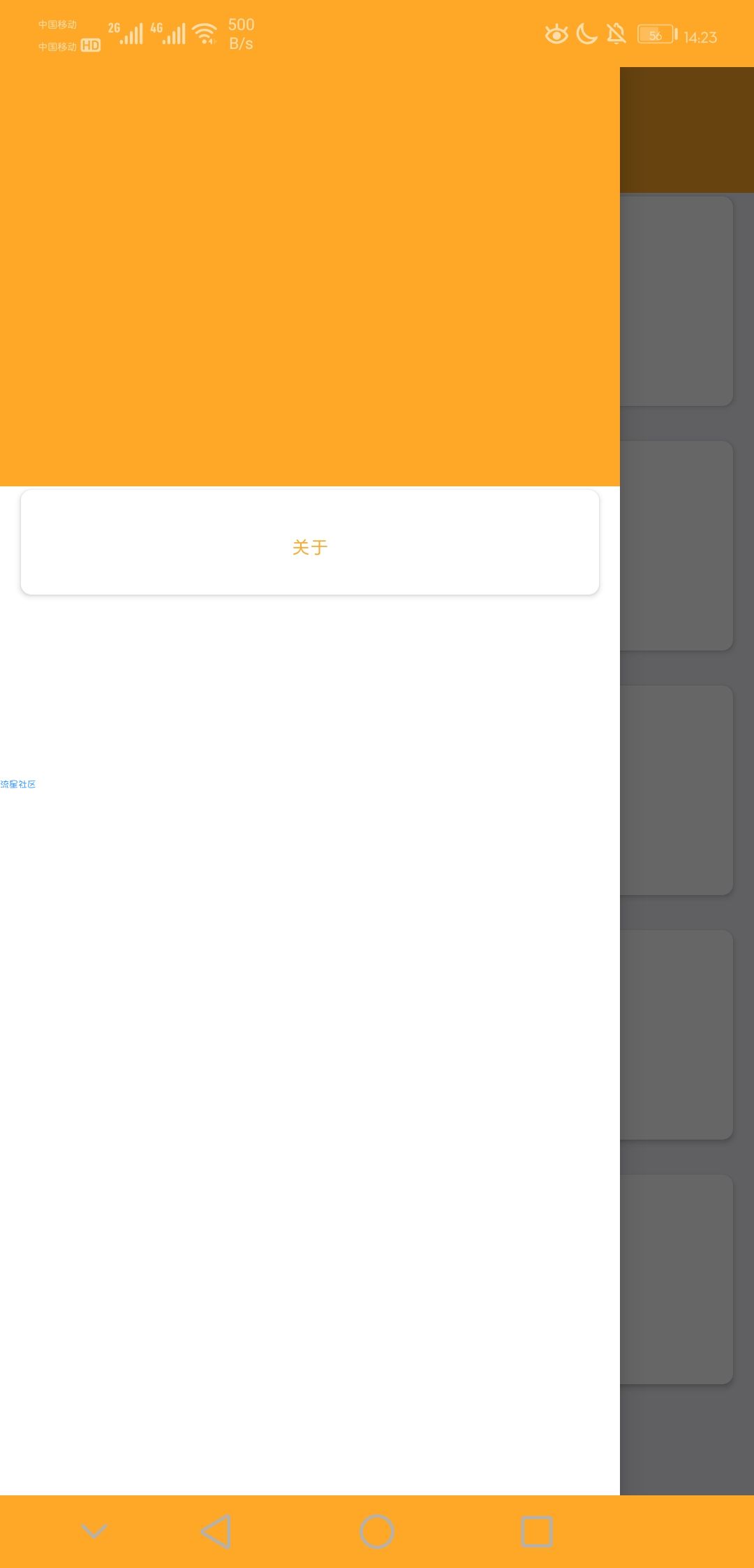 【分享】华为主题商店 v1.01