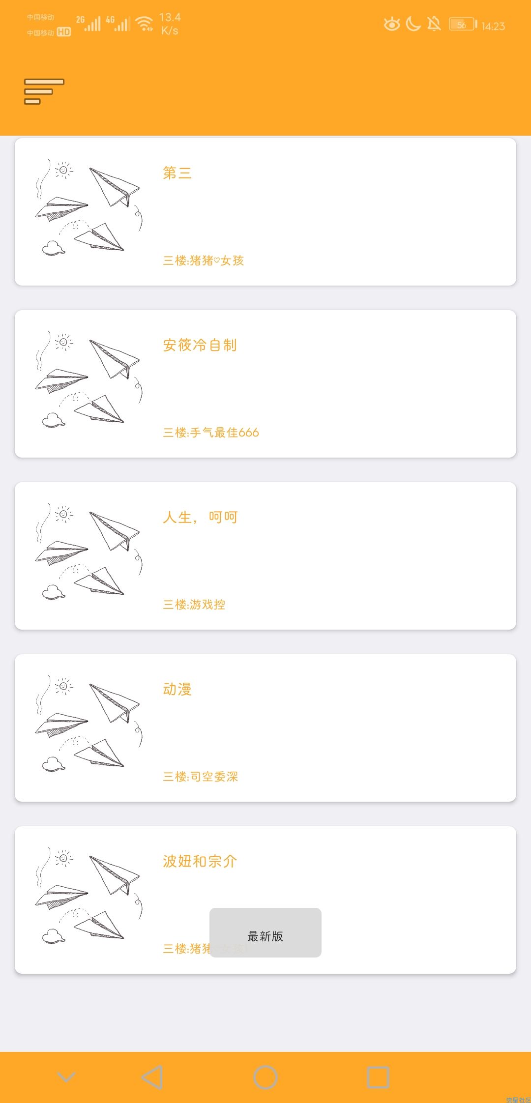 【分享】华为主题商店 v1.01