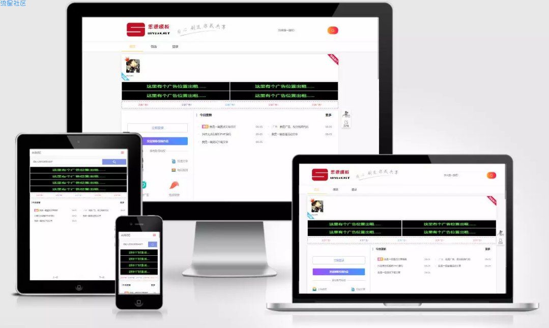 【源码分享】emlog最新模版