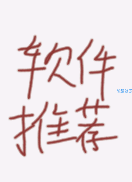 【分享】LT来电闪光v7.5.0