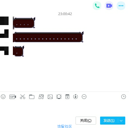 【Windows软件】PC端QQ防撤回补丁