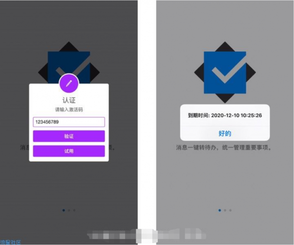 【IOS应用】QQ破解版____机不可失，失不再来哦～