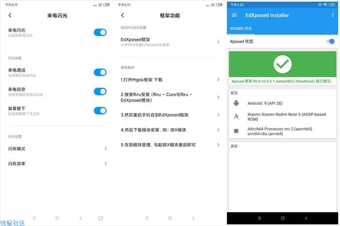 小米9＼se    MIUI11  高级版