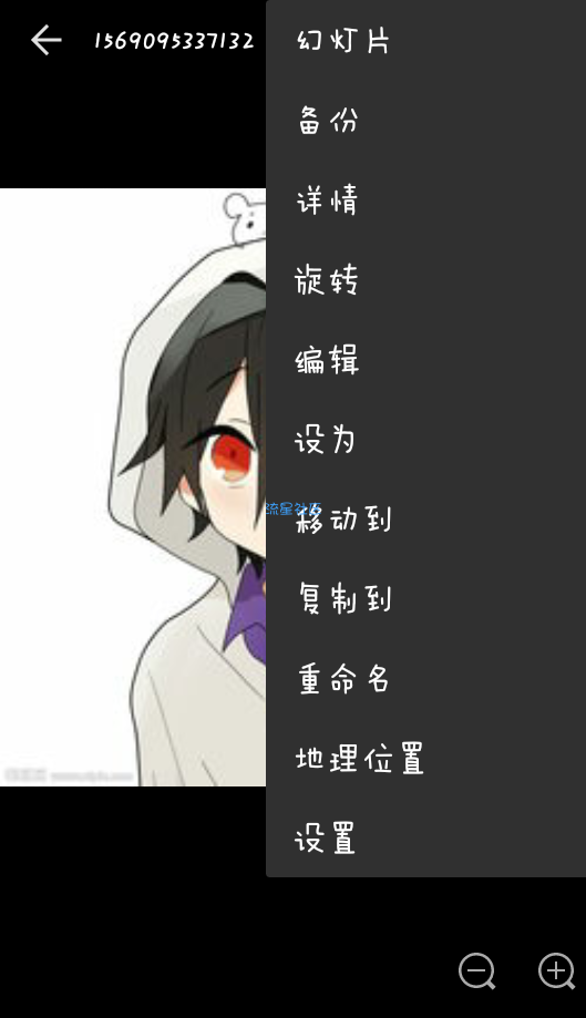 【分享】快图v5.0.0
