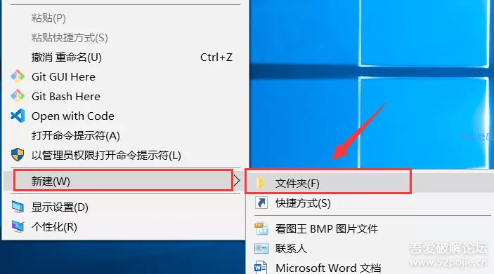 [Windows] 电脑开启上帝模式--GM能力之我是神