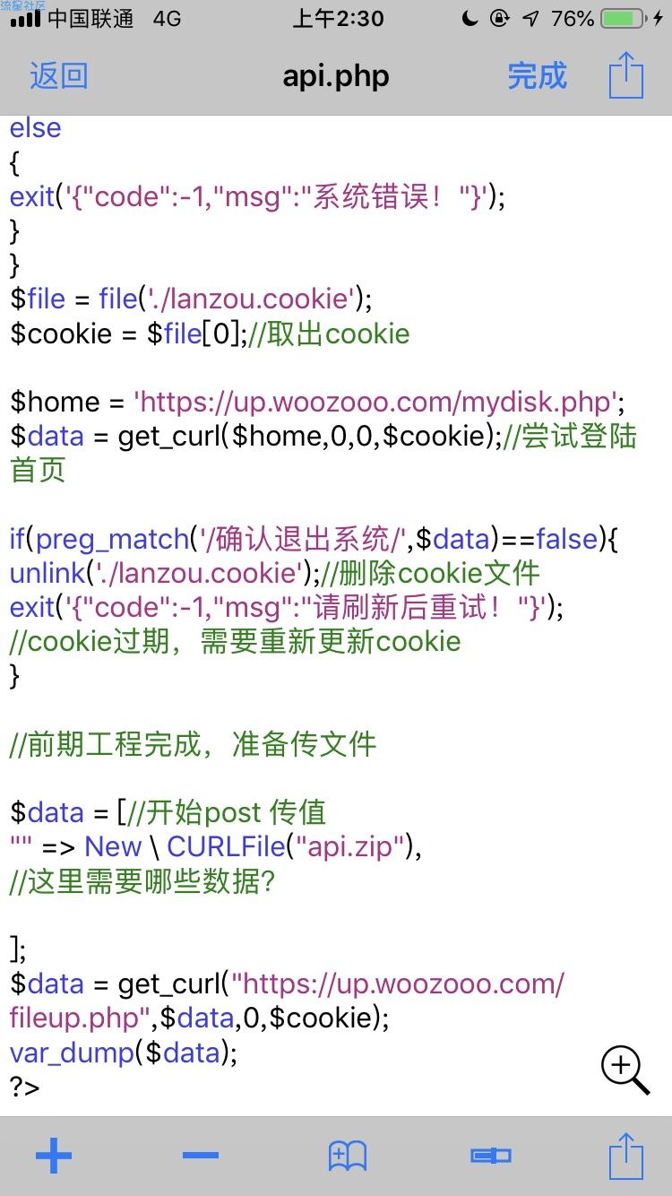 关于蓝奏网盘