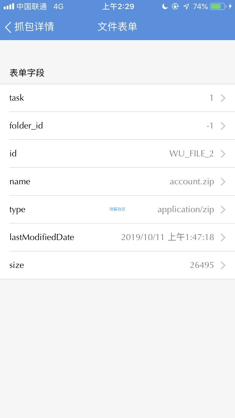 关于蓝奏网盘