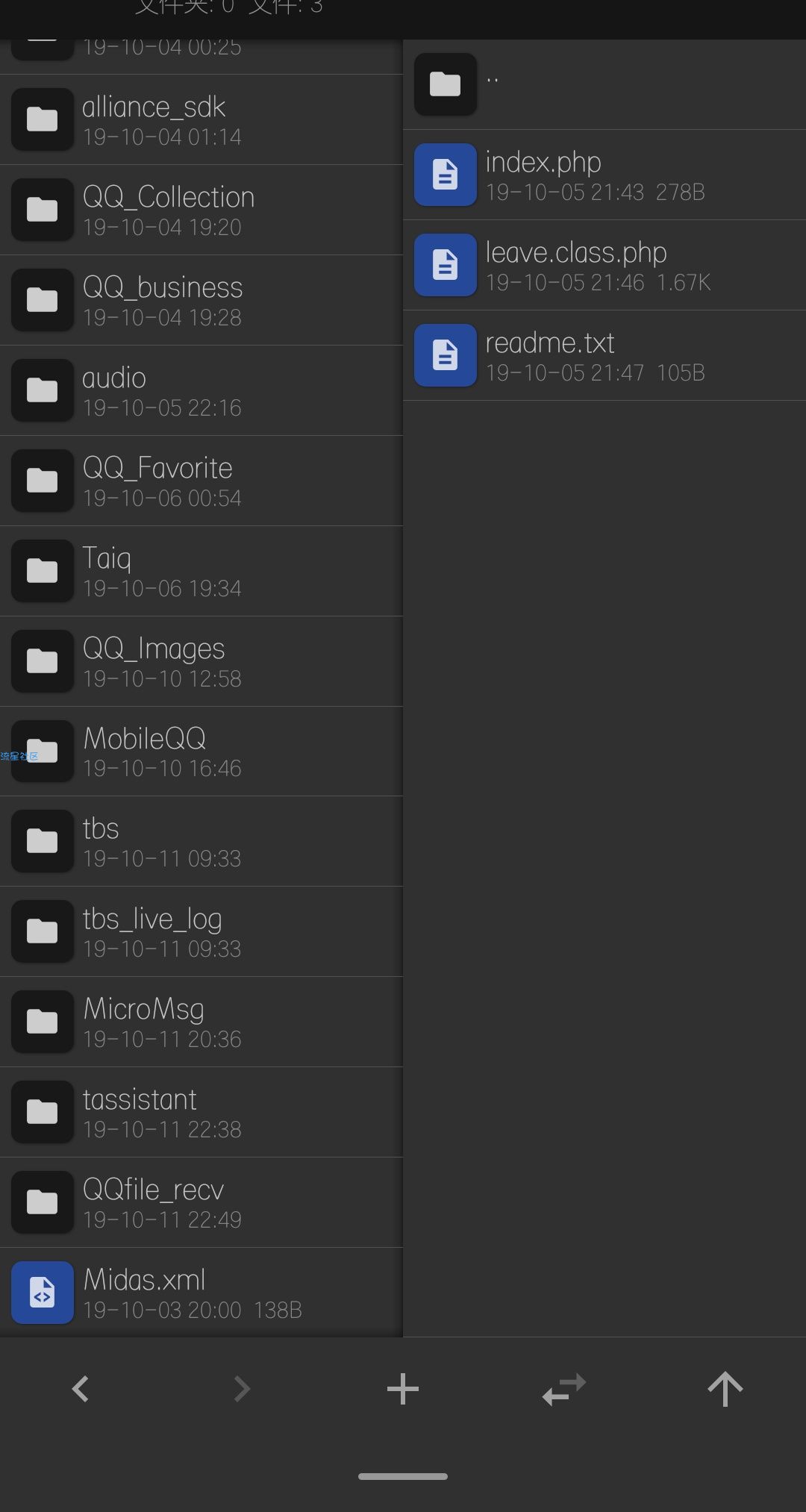 [分享]免费加密php的源码