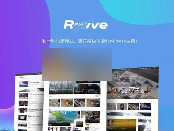 WordPress自适应Relive 3.1个人自媒体博客主题