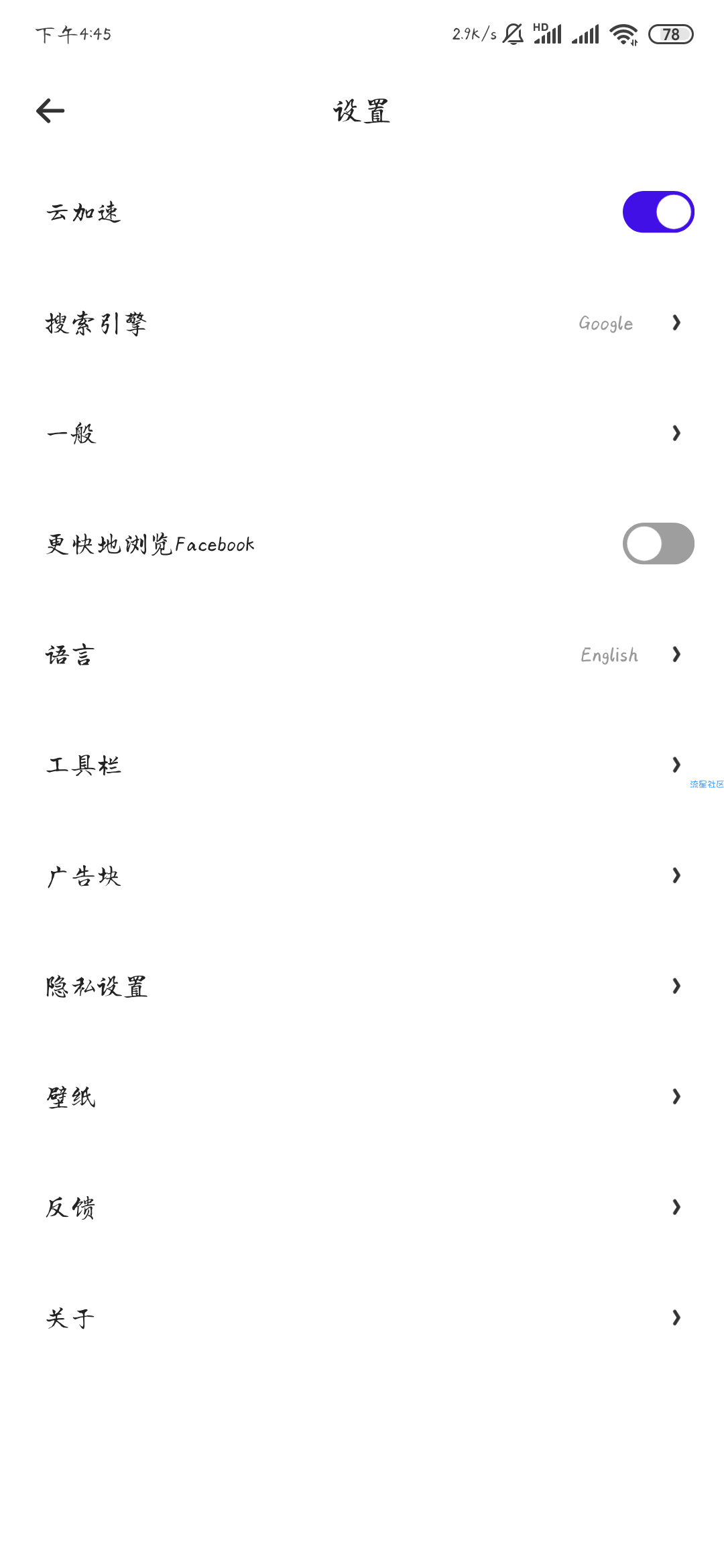 【分享】UC浏览器      国际/精简/无广告