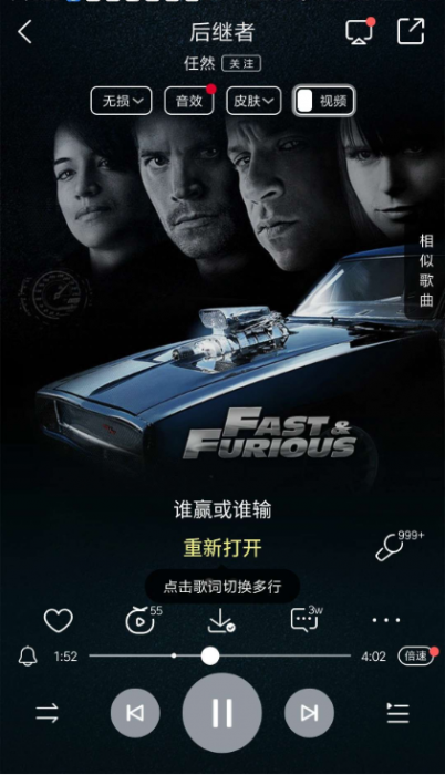 【分享】酷狗音乐破解版，支持QQ进行登陆！