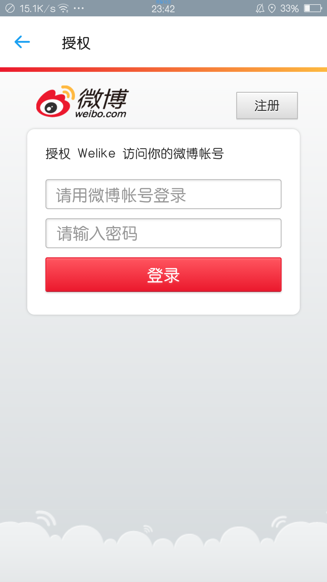 【分享】WeLike微博客户端 7.1.1