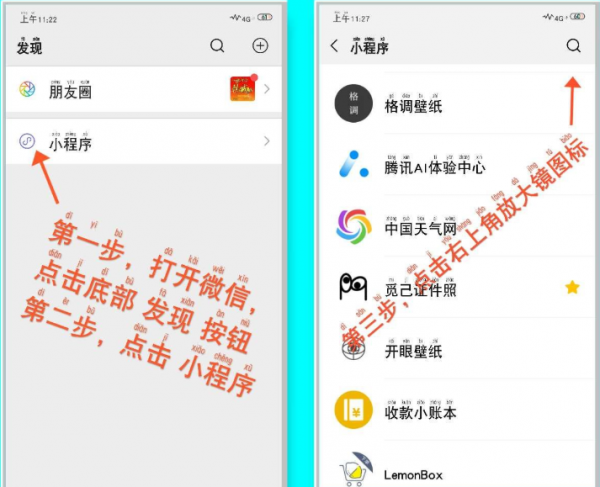 【小程序】录音转文字助手丨语音转文字 微信小程序