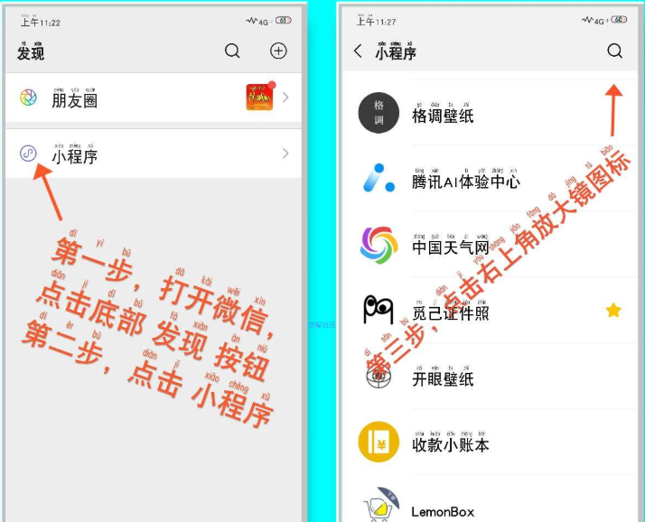 【小程序】蜗牛睡眠 焦虑、压力大、失眠，这不是更年期！微信小程序