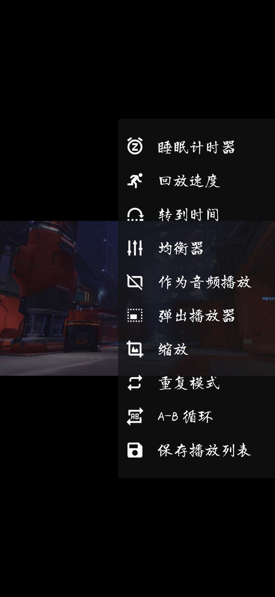 【分享】VLC3.2.0-beta-6    更多功能对视频播放
