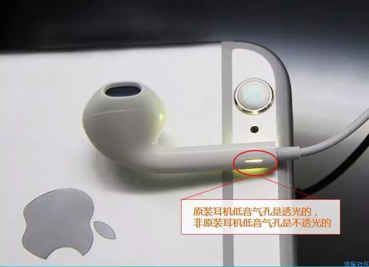 【小白教程】iPhone原装数据线耳机鉴别