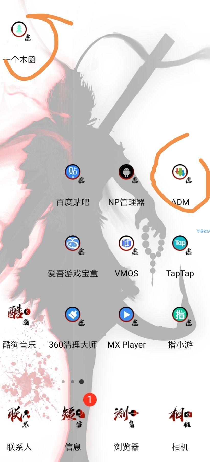 百度云下载文件下载大法首创