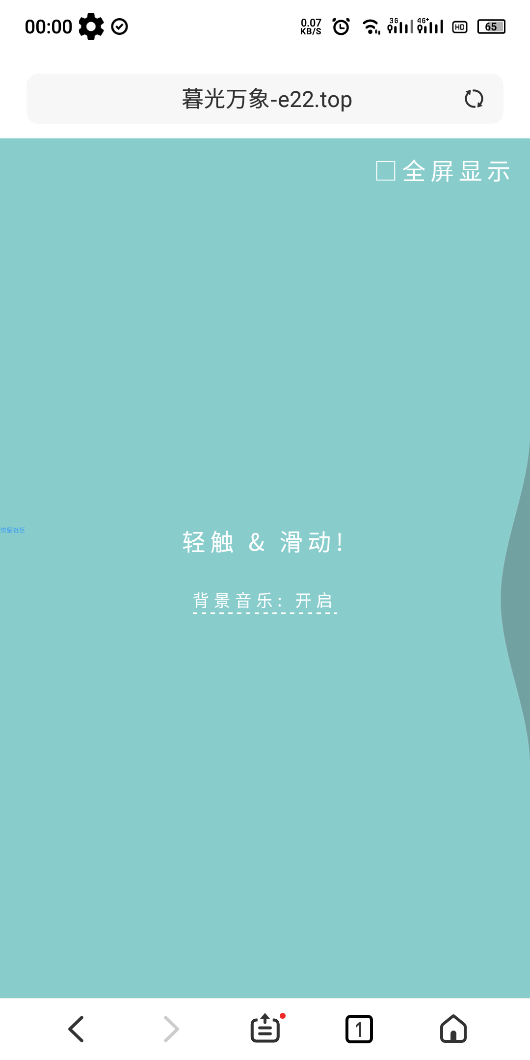 一款有趣的音乐源码