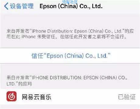 网易云音乐ios破解版【可下载付费音乐】