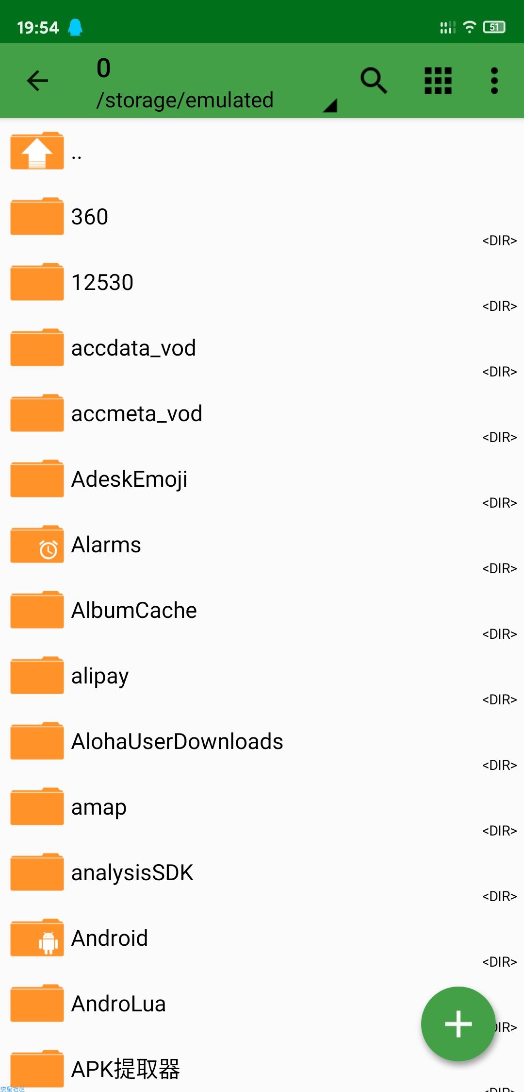 ZArchiver Pro v0.9.2.9265