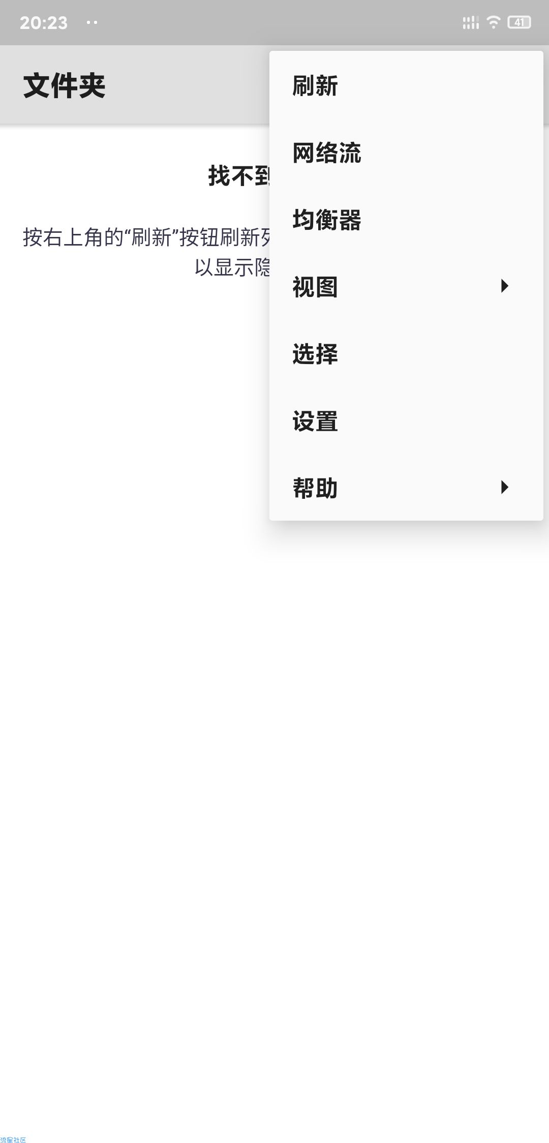 MX播放器 v1.15.2 安卓端最强本地播放器