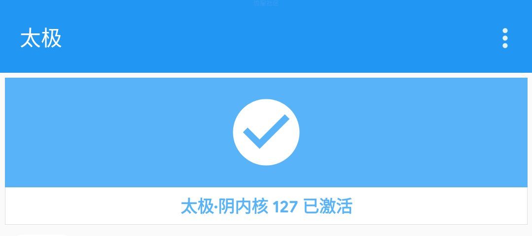 【教程】太极QQ防闪照，消息撤回。