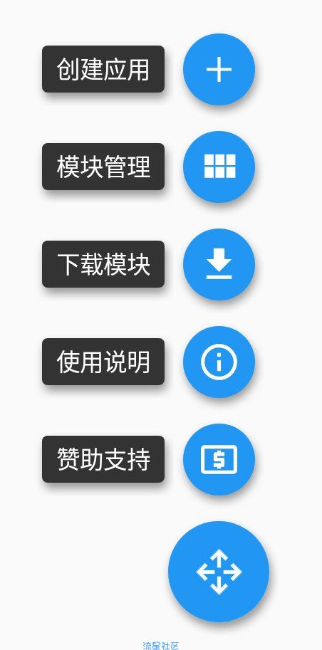 【教程】太极QQ防闪照，消息撤回。
