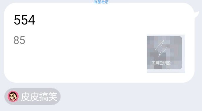 软件id(SID)获取