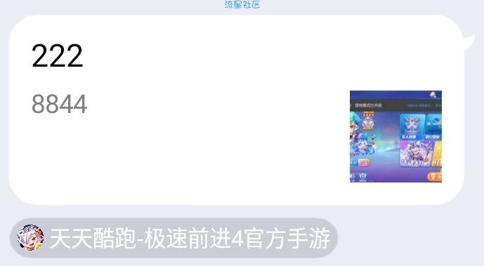 软件id(SID)获取