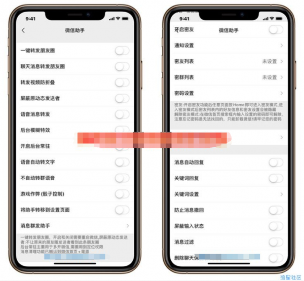 【IOS应用】微信__多功能版（机不可失，失不再来哦）