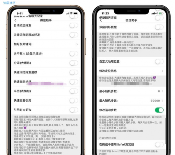 【IOS应用】微信__多功能版（机不可失，失不再来哦）