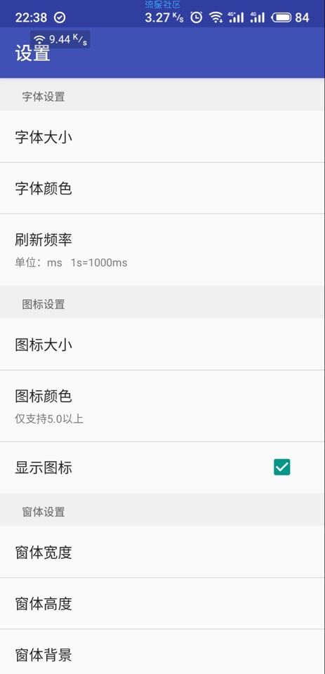 【分享】为你的网络安全保驾护航！