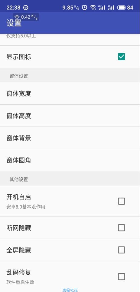 【分享】为你的网络安全保驾护航！